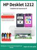 Para cartucho de tinta HP 1212 DJ alta capacidade Impressora sem fio doméstica HP Deskjet1212 tinta cor preta