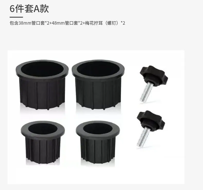 太阳伞配件3.21-L_05