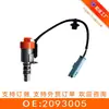 2093005 É Adequado para Substituição da Válvula Solenoide VVT OCV da Ford