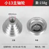 Polea de Correa para Accesorios de Taladro de Banco, Taladro de Banco Lago Oeste de Hangzhou Máquina de Doble Propósito para Taladrado y Roscado, Polea de Correa de Aluminio Tipo A, Polea Cónica