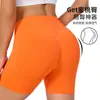 Shorts Aliexpress Transfronteiriços Tk Europeus e Americanos Calças de Yoga de Cintura Alta Femininas Pêssego Manga Curta Esportes Fitness Secagem Rápida Levanta Bumbum