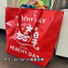 2026 Bolsa Tejida Año del Caballo Bolso de Mano Tejido Bolsa de Regalo para el Festival de Primavera, para el Trabajo, Salidas, Reunión Anual de la Empresa y Bolsa de Regalo Souvenir