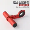 Soporte de aleación de aluminio para bicicleta Meilong Montaje de extensión a prueba de golpes Fijación Multicolor Clip para bicicleta Accesorios para portabicicletas Montaje de extensión para ciclismo