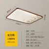 Luminária de Teto Nova para Sala de Estar 2025, Estilo Antigo, Simples e Moderna, Proteção Ocular para Casa, Quarto, Sala de Estudo, Nova Luminária Estilo Chinês