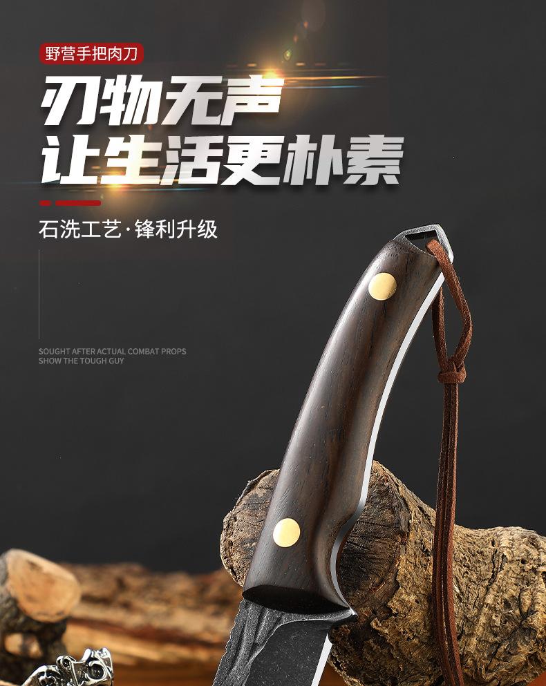 户外手把肉刀_01.jpg