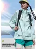 Roupa de Proteção Solar Estilo Montanha para Uso Externo para Mulheres no Verão, Solta, Respirável, Anti-UV, Roupa de Proteção Solar, Camisa Jaqueta de Proteção Solar da Moda com Sensação de Gelo
