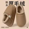 Zapatos de algodón impermeables, estilo hombre, para uso en exteriores, casuales, cálidos y con suela gruesa para invierno, duraderos y antideslizantes, disponibles para venta al por mayor