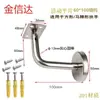 Suporte de Parede Sólido de Aço Inoxidável Acessórios para Corrimão de Escada de Madeira Sólida Suporte Fixo de Parede para Corrimão de Escada Suporte de Parede para Corrimão