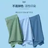 Cuecas Boxer Masculinas, Seda de Gelo, Estilo Fino de Verão, Shorts Frescos e Respiráveis, Ultrafinos, Frescos e de Secagem Rápida, Boxer para Jovens