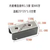 Conector Interno para Tubo Cuadrado con Ranura en U de Acero Inoxidable, Accesorios de Acero Inoxidable con Ranura en U, Accesorios de Hierro, Accesorios de Conexión para Tubo Cuadrado con Ranura en U de Hierro