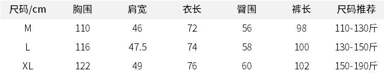 法兰绒宽抽条男，复合绒，玫瑰绒.png