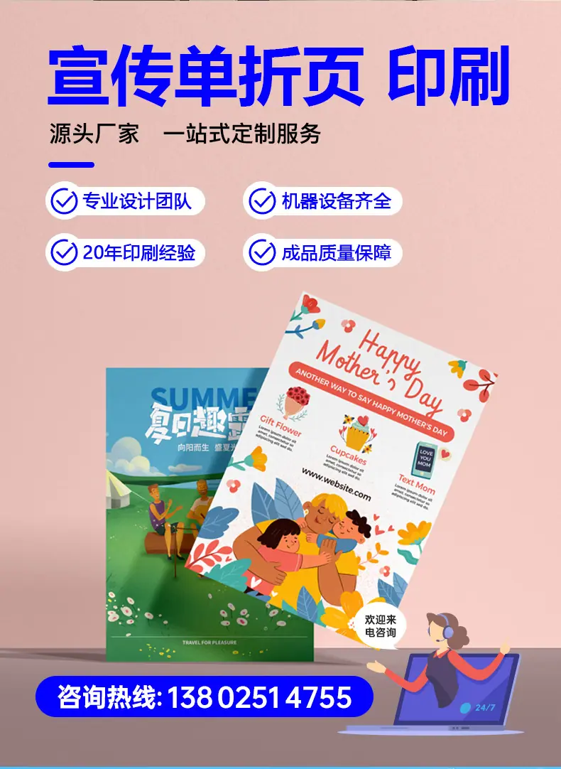 折页详情页_02.jpg