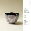 Rinyu Guisong Cerámica de Arita Mariposa Pintada a Mano Percha Morada Taza Maestra Uso Doméstico Gran Capacidad Taza de Té Exquisito Juego de Té Gongfu