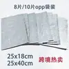 Patrón Cuadriculado 250*180mm Algodón Aislante de Sonido para Coche Esterilla Aislante de Sonido Esterilla Amortiguadora de Impactos Aislamiento Térmico Papel de Aluminio Plástico de Goma Algodón Venta Caliente Transfronteriza