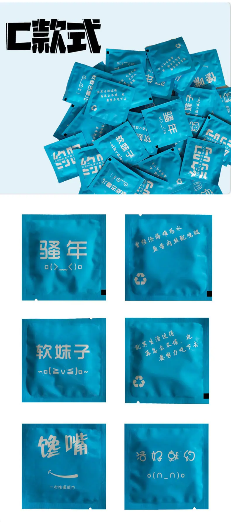 详9