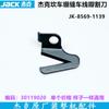 Jack cortador para autocaravana cuchilla de corte accesorios para máquina de coser industrial máquina de coser de accionamiento directo máquina copiadora de borde de bloqueo solapa de hilo de máquina de coser cuchilla de corte