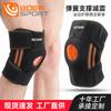 Rodillera Deportiva para Hombre y Mujer Montañismo Baloncesto Correr Fitness Soporte Compresión Rótula Transpirable Resorte Absorción de Impactos Cubierta de Rodillera