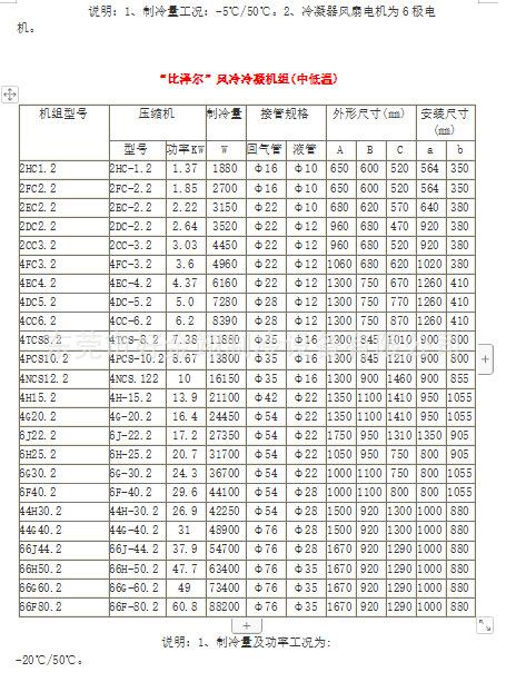 微信图片_20240412104953