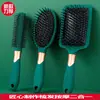 Peine de aire electrostático color verde oscuro a lo largo de las costillas del cabello peine de rodillo de plástico peine masajeador del cuero cabelludo set de peines esmerilados para cabello rizado