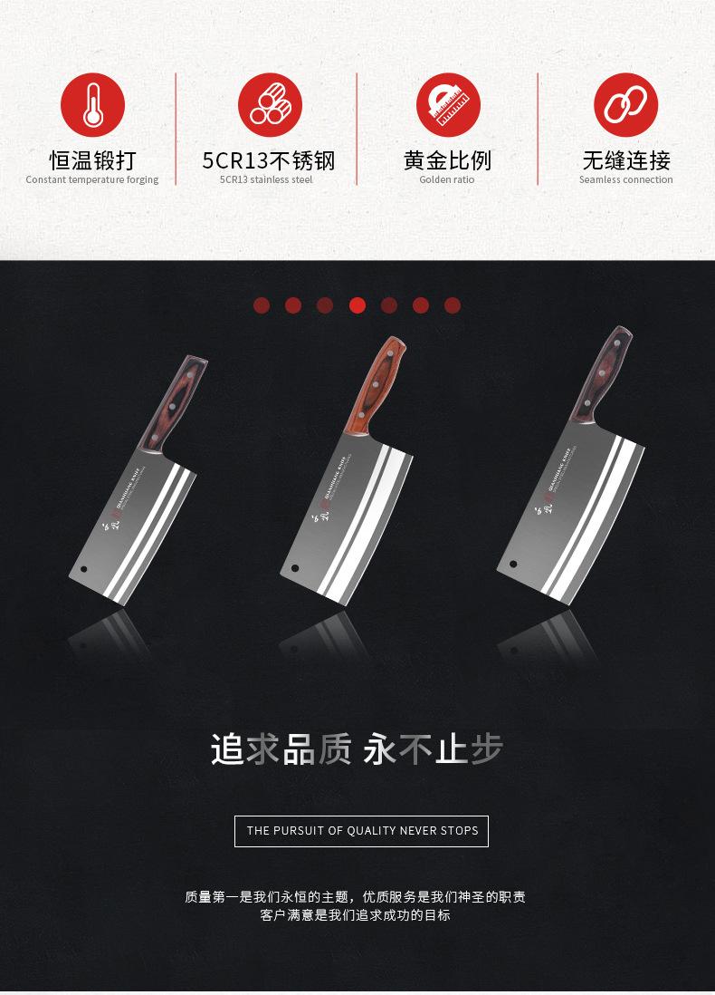 千凰菜刀详情页3_02.jpg