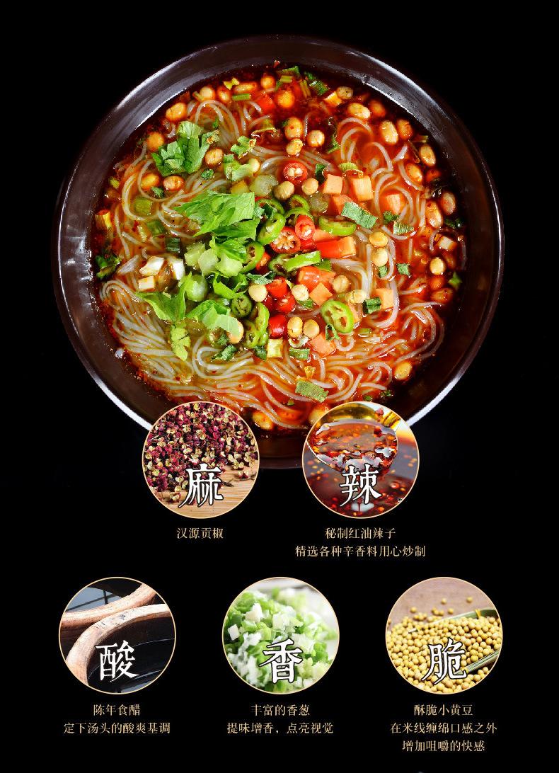详情-5