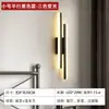Abajur de Cabeceira para Quarto, Luminária de Parede de Fundo para Sala de Estar, Escada Corredor Minimalista Moderno Luz de Luxo Quarto Infantil Luminária de Parede Criativa Celebridade da Internet