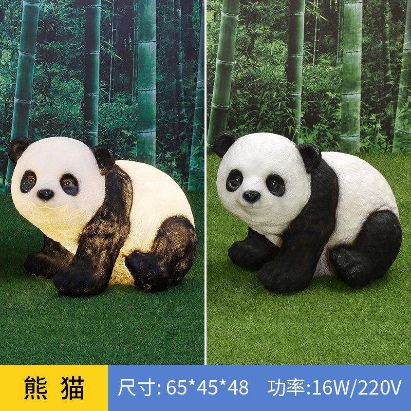 SKU-熊猫48.jpg