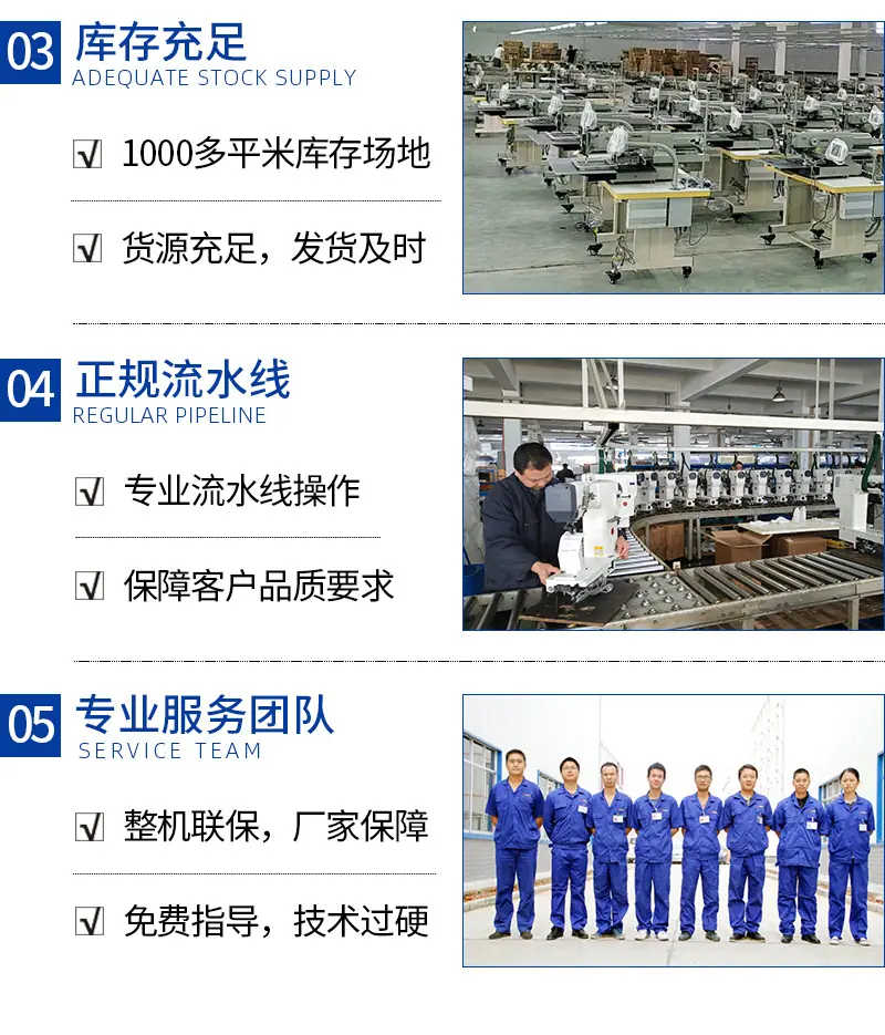 6040三菱F款一体_16.jpg