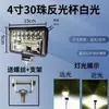 Luz Forte Super Brilhante 12V-80V Lâmpada Quadrada de 3 Polegadas 4 Polegadas 5 Polegadas 7 Polegadas Modelo Farol LED Universal Modificado para Carro Holofote