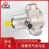 Motor Neumático Yuanba Tmh033 Tipo Pistón Antideflagrante 0.33Hp Potencia Nominal Componentes Mecánicos Estables Fácil de Mantener