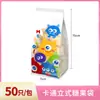 Bolsas Sellables Transparentes Esmeriladas Estilo Acordeón, Bolsas para Galletas de Copo de Nieve, Bolsas de Plástico Autoportantes para Alimentos, Bolsas para Empaquetar Snacks de Repostería
