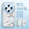 Woai Ni É Adequado para Capa de Celular Oppofindx8Ultra Novo Suporte Airbag X8S+ Estilo Ins de Nicho X8Pr