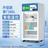 [Exclusivamente para Uso Transfronterizo] Refrigerador para Medicamentos, Refrigerador Médico, Farmacia, Botica, Gabinete de Medicamentos para Hospital, Certificado GSP