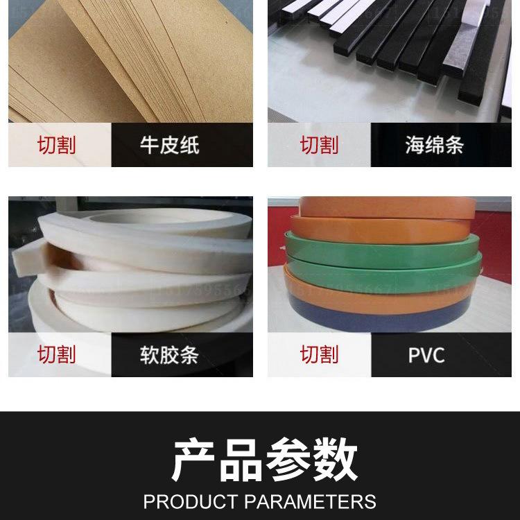 数控切条机详情图_07.jpg