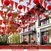 Decorações de Casamento no Quintal de Casa Autoconstruída no Campo, Faixas de Fitas para o Quarto dos Noivos, e Decorações Penduradas com Palavras Felizes