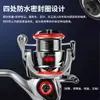 Carrete de Pesca Spinning de Alta Velocidad de Propósito General Serie Fc Yise Se Puede Usar en Agua Dulce y Se Puede Usar con Caludi Doméstico Sin Diseño de Parada Inversa