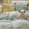 Juego de Cama Azul Estrella Ins de Cuatro Piezas Algodón Lavado Ropa de Cama de Peluche Linda Funda de Edredón Cama Individual Dormitorio Juego de Tres Piezas 4