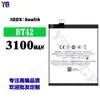 Adequado para Meizu Bt42 Bateria de Celular M1 Note Grande Capacidade Bateria Nova 3100Mah Atacado de Fábrica Comércio Exterior
