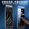 Aplicable a Red Mi note13 funda de teléfono de vidrio de doble cara note13pro + ultradelgada magnética resistente a caídas de una pieza entrega