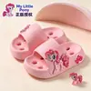 Pantuflas de My Little Pony para Niñas, Antideslizantes de Interior, Verano, Baño, Drenaje de Agua, Calados, Sandalias para Niños y Niñas