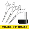 Ferramentas para Higiene e Tosquia de Animais de Estimação, Tesoura Reta, Tesoura Curva, Conjunto Profissional de Tesouras para Animais de Estimação para Bichon e Teddy
