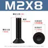 Tornillos hexagonales de cabeza avellanada negra de alta resistencia grado 10.9 con pernos hexagonales de cabeza plana chapados en negro M2-M12