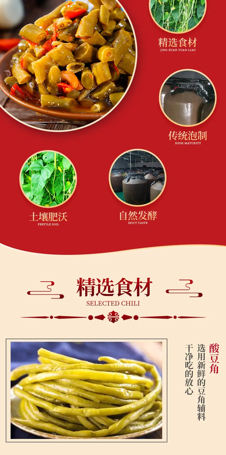 详情_03