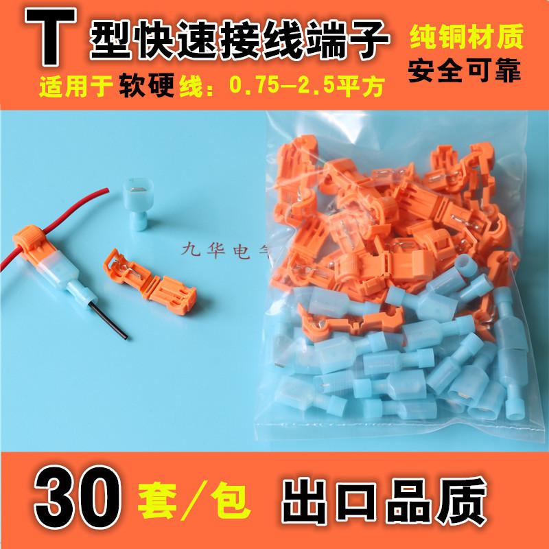 九华T005.jpg