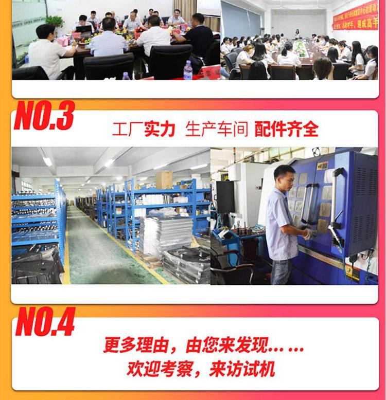 XZ-60全自动煎饼机_11.jpg