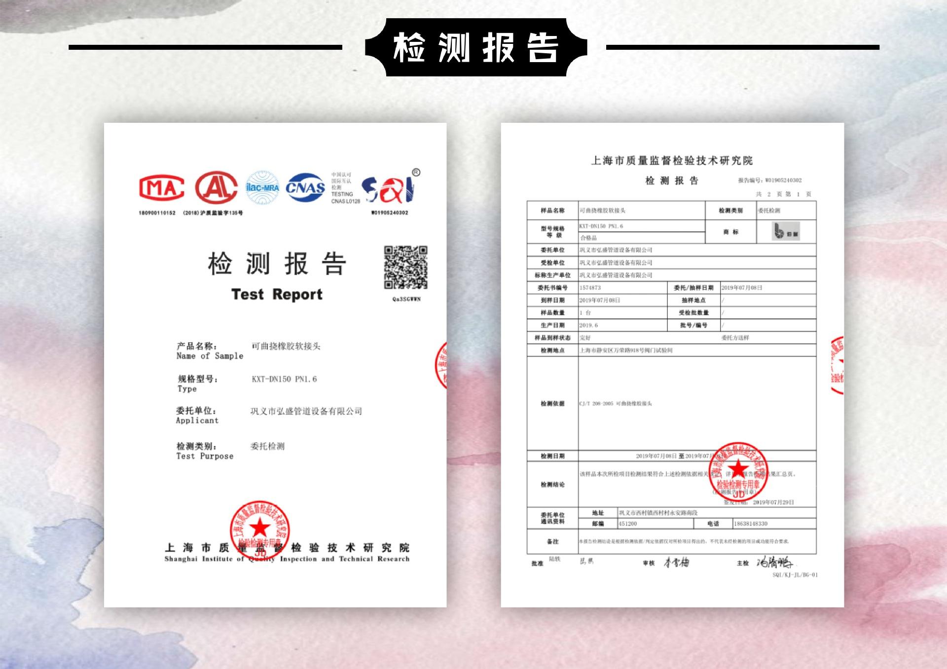 QQ图片20190928171343
