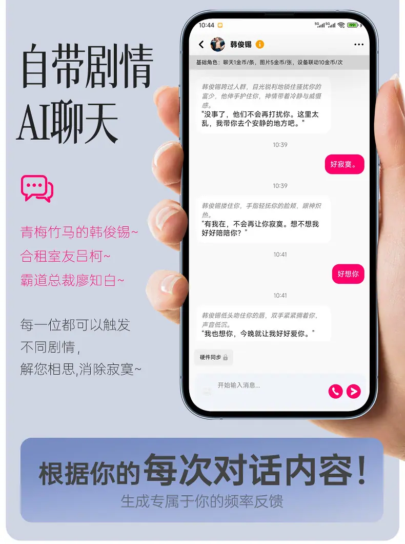 夏日恋兔详情页_12