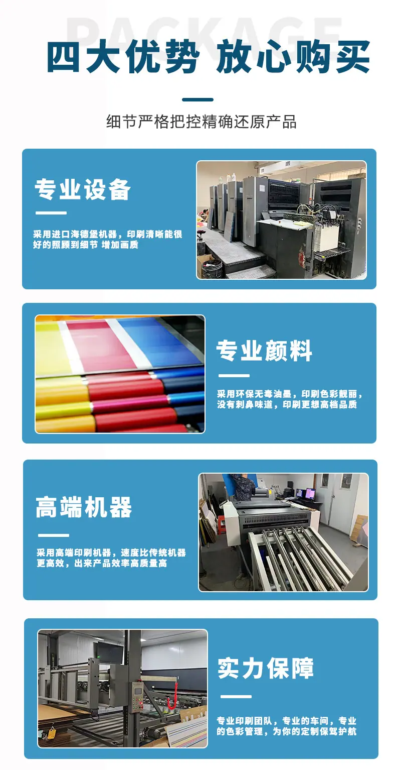 详情页最新_11.jpg