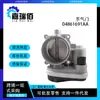04861691AA Cuerpo de aceleración con sensor TPS para Dodge Chrysler 2.7L 3.5L