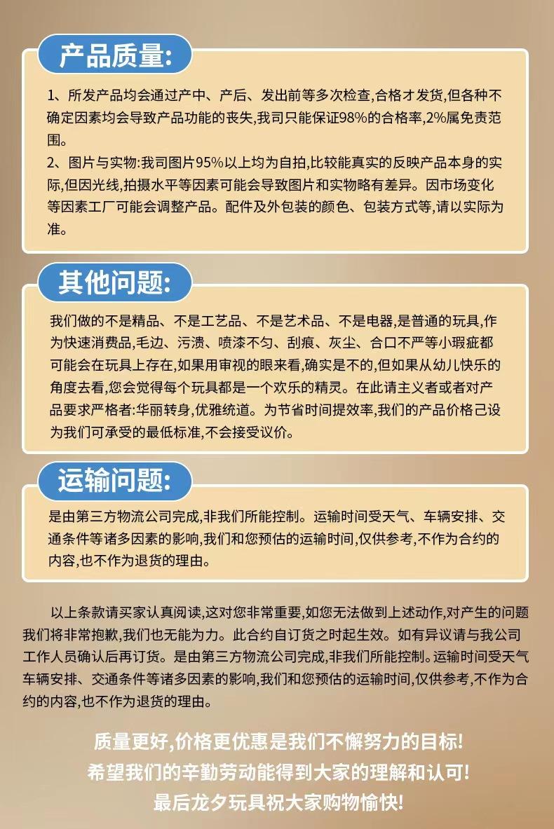 详情+
